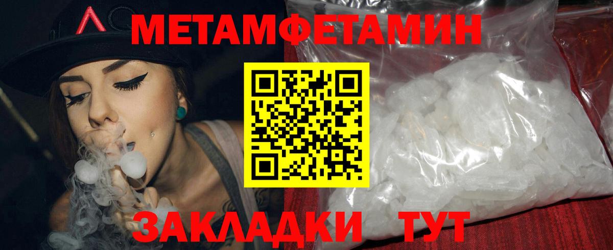 Amphetamine  Вход с VPN  Пушкино  АМФЕТАМИН 98% 