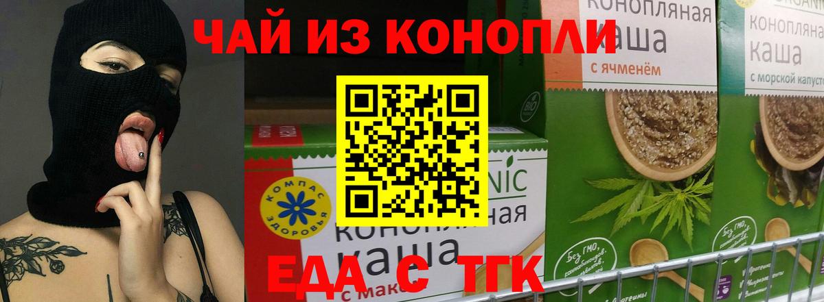 Пушкино  Canna-Cookies конопля  Вход с VPN 
