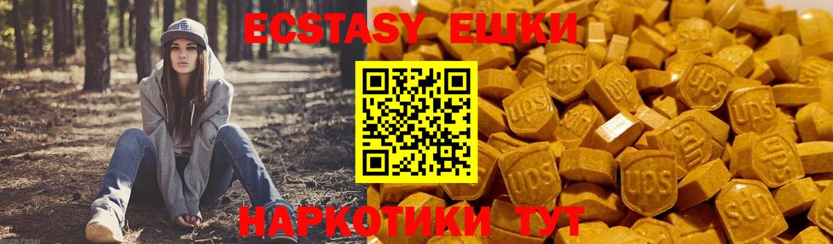 Экстази Philipp Plein Пушкино