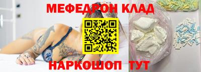 марки nbome Бузулук