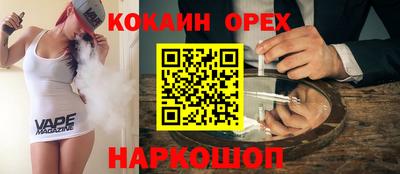 марки nbome Бузулук