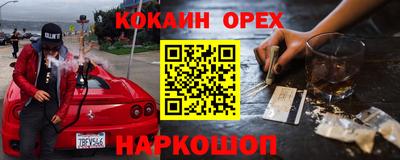 марки nbome Бузулук