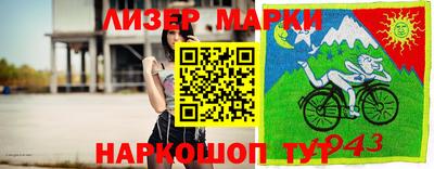 марки nbome Бузулук