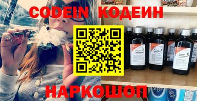 марки nbome Бузулук