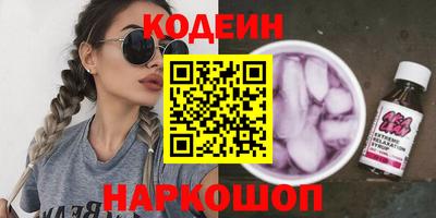 марки nbome Бузулук