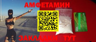 марки nbome Бузулук