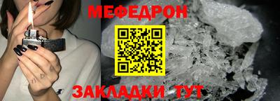 мдпв Бугуруслан
