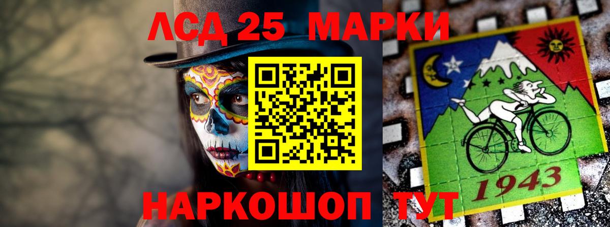 Пушкино  ЛСД экстази ecstasy  Вход с VPN 