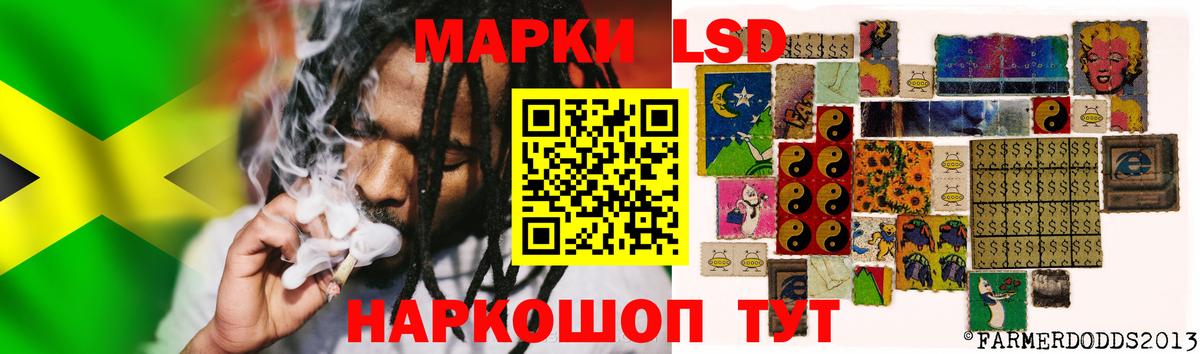 LSD-25 экстази кислота Пушкино
