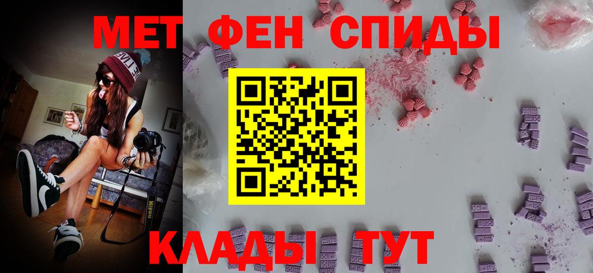 Пушкино  МЕТАМФЕТАМИН винт  Вход с VPN 