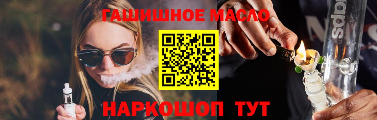 ТГК Wax Пушкино